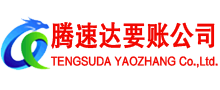 盐城要账公司