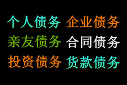 逾期债务法院强制追偿，无资金偿还会否面临牢狱之灾？
